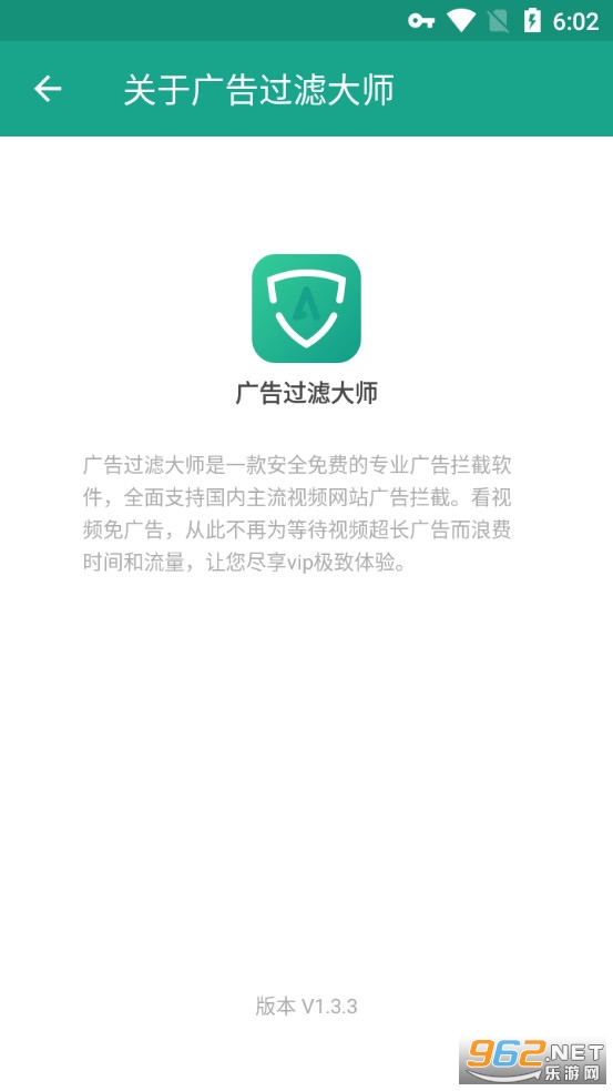 �����˴�ʦ�ֻ���ٷ���v1.3.3��ͼ2