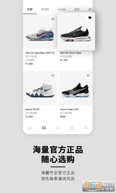 nike�������°�v2.187.3.7455 ��׿���ͼ2