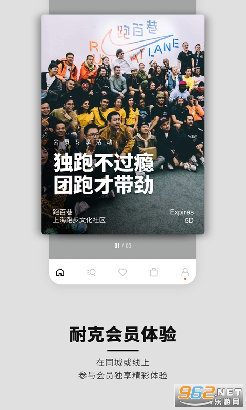 nike�������°�v2.187.3.7455 ��׿���ͼ3