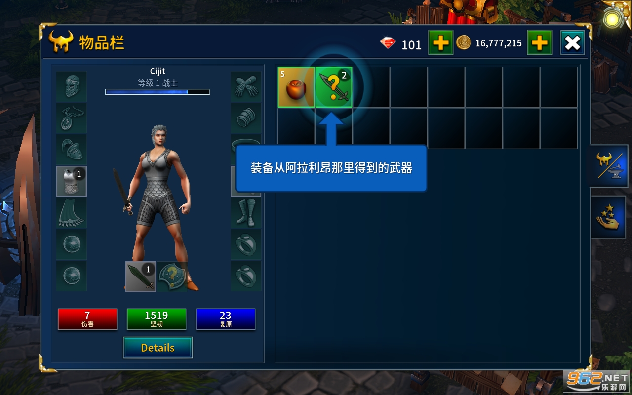 ����֮��Eternium���°��ͼ1
