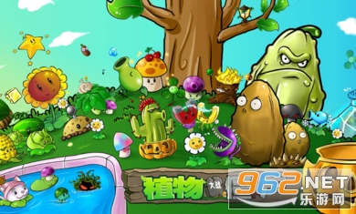 植物大战僵尸勇士截图2