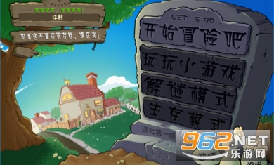 植物大战僵尸勇士截图1