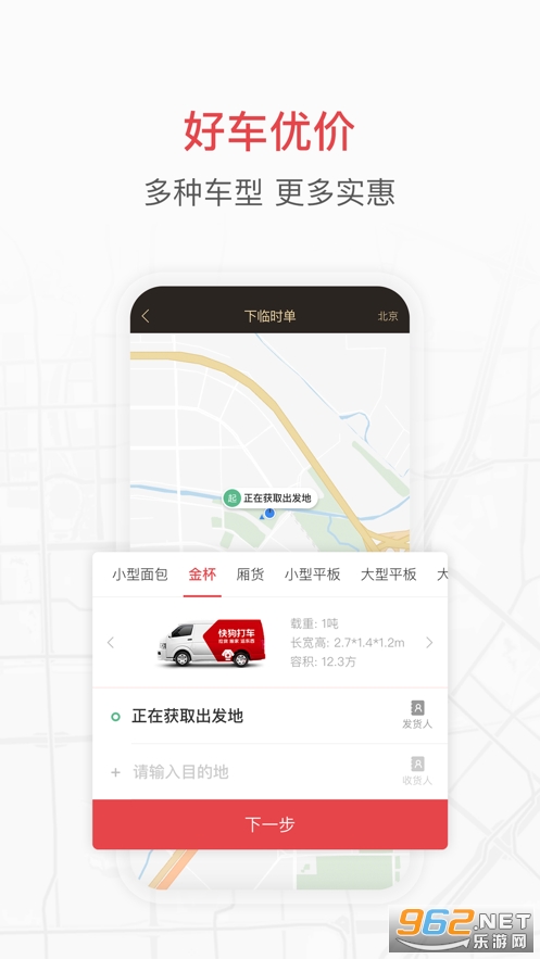 �칷����ҵ��ios��v5.2.3 ƻ�����ͼ3