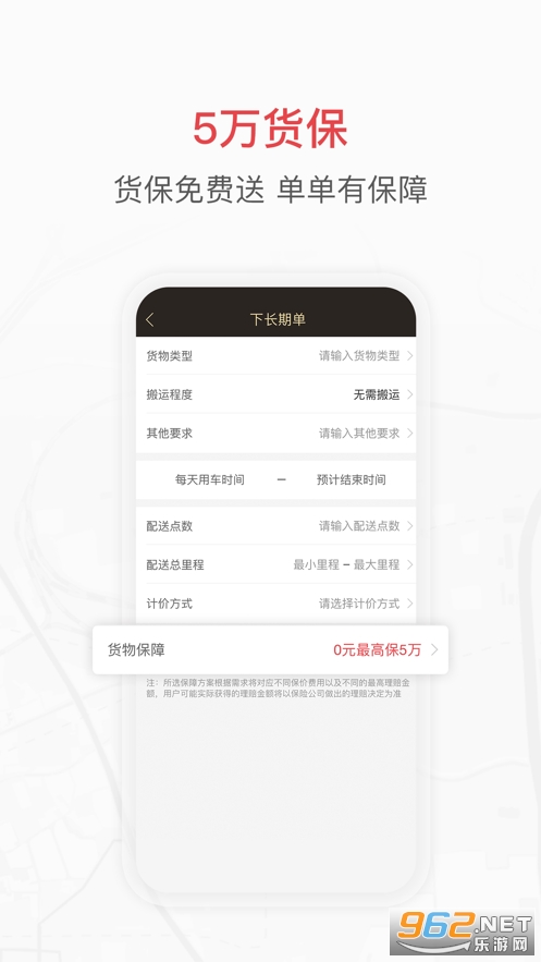�칷����ҵ��ios��v5.2.3 ƻ�����ͼ1