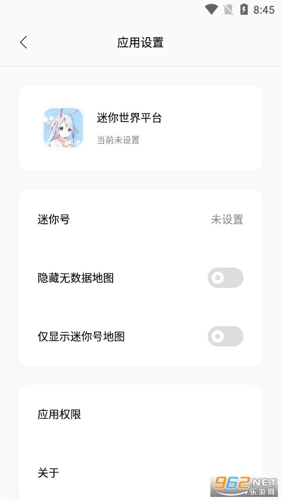 ������app���°�v6.4��ͼ2