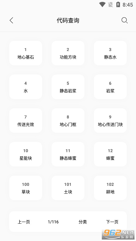 ������app���°�v6.4��ͼ3