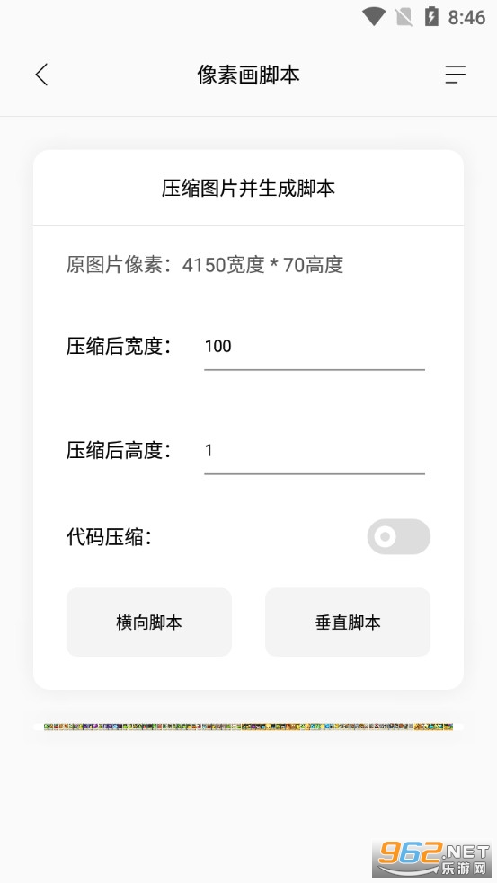 ������app���°�v6.4��ͼ4