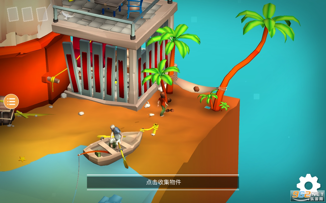 特别行动探索游戏截图0