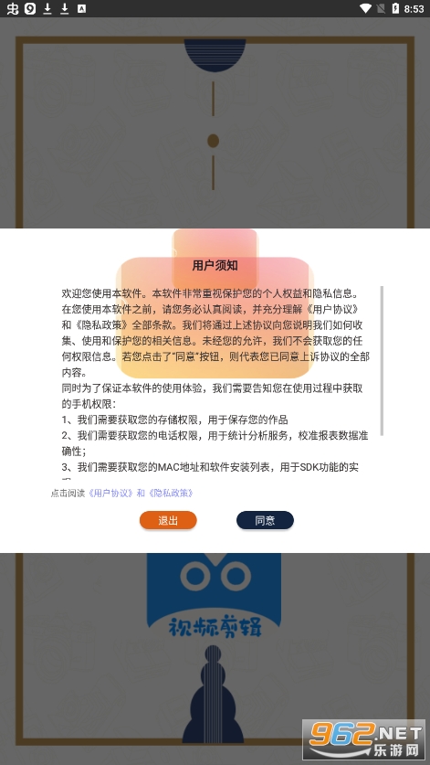 AE������ʦ(AE��������)�ֻ���v1.1��ͼ2