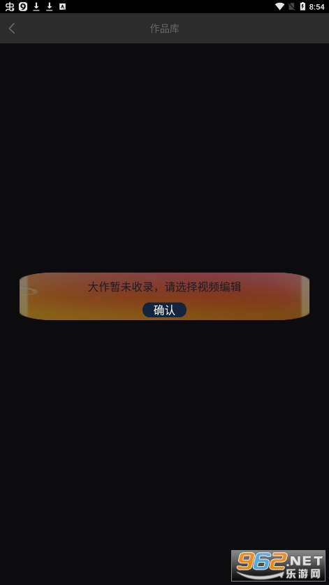 AE������ʦ(AE��������)�ֻ���v1.1��ͼ1