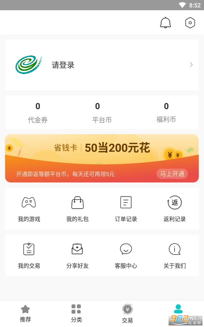 �γ����κ��ӽ�ͼ0