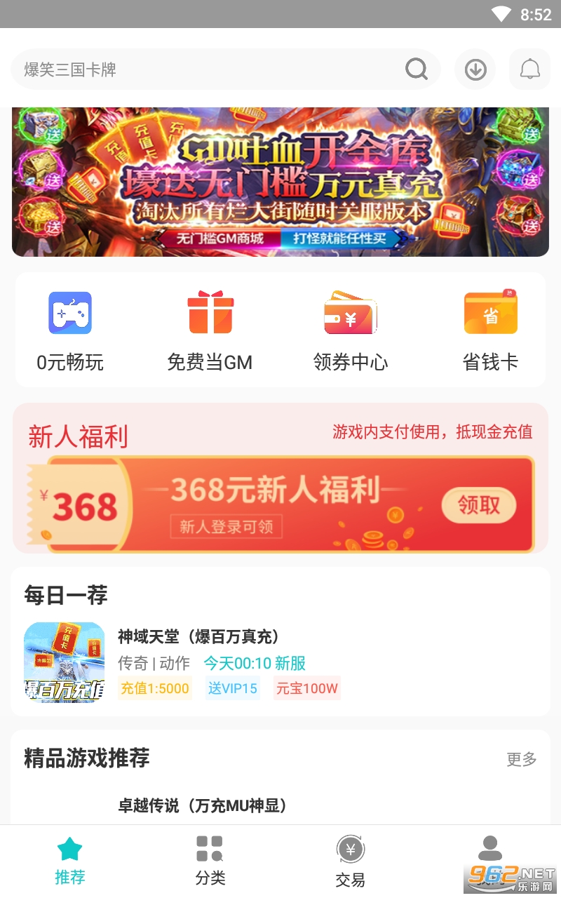 �γ����κ��ӽ�ͼ3