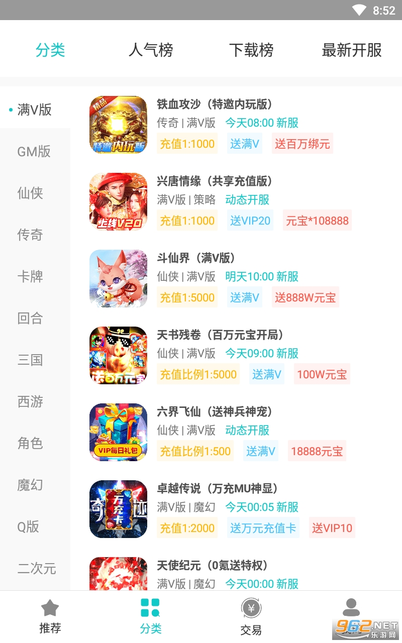 �γ����κ��ӽ�ͼ2