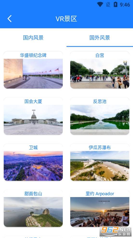 ����־���ͼappv2.2.3 (VR�־�)��ͼ0