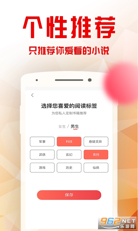�������С˵v1.1.8 ��׿���ͼ0