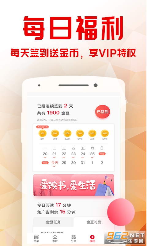 �������С˵v1.1.8 ��׿���ͼ1