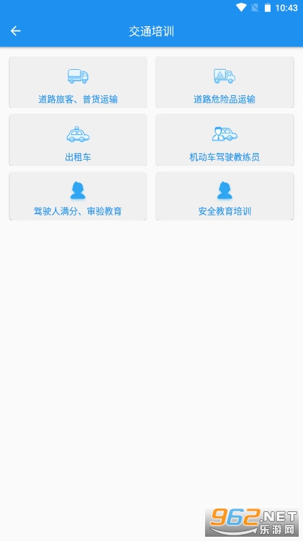 ��ͨ��ѵƽ̨app�ٷ���Ѱ��ͼ3