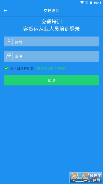 ��ͨ��ѵƽ̨app�ٷ���Ѱ��ͼ1