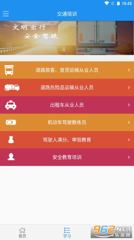��ͨ��ѵƽ̨app�ٷ���Ѱ��ͼ0