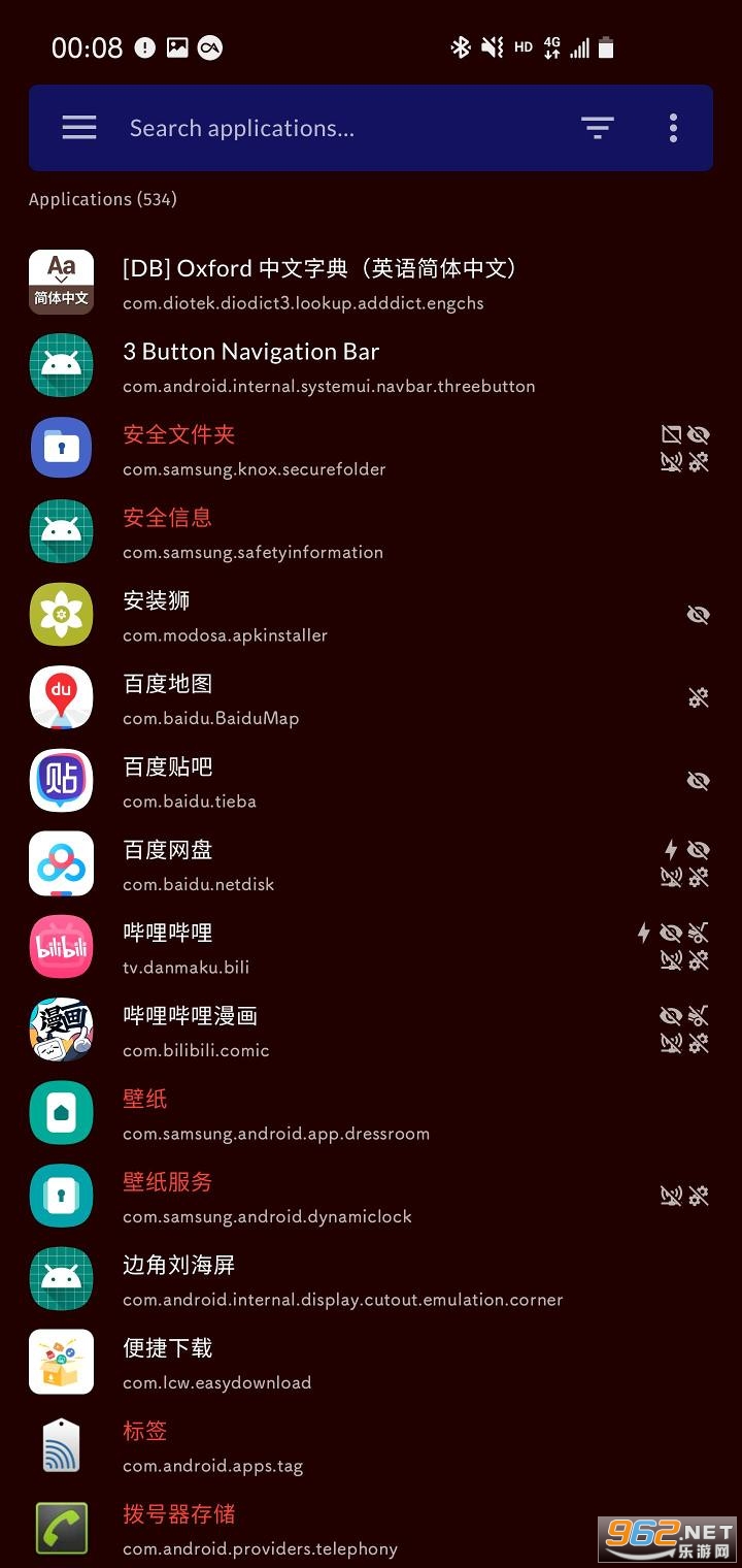 Lycan�ֻ���������v5.0.0.apk��ͼ2