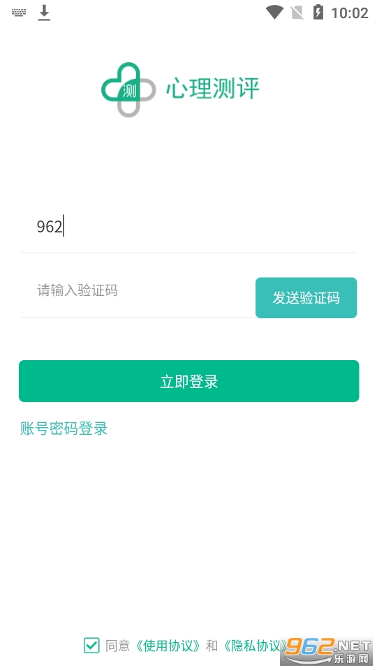 С����������app��ͼ1