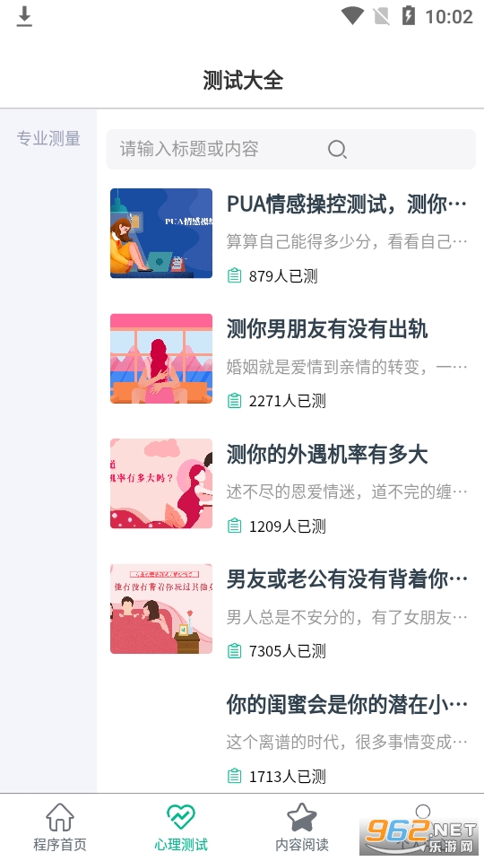 С����������app��ͼ4