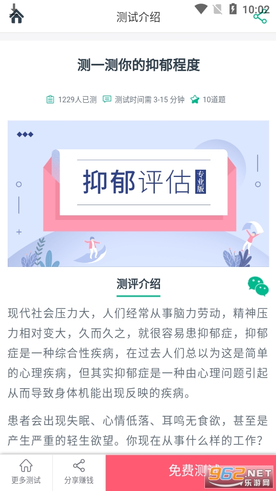 С����������app��ͼ3