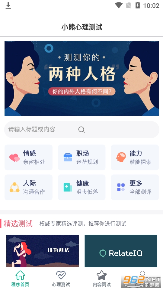 С����������app��ͼ5