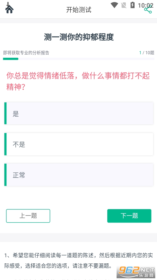 С����������app��ͼ0