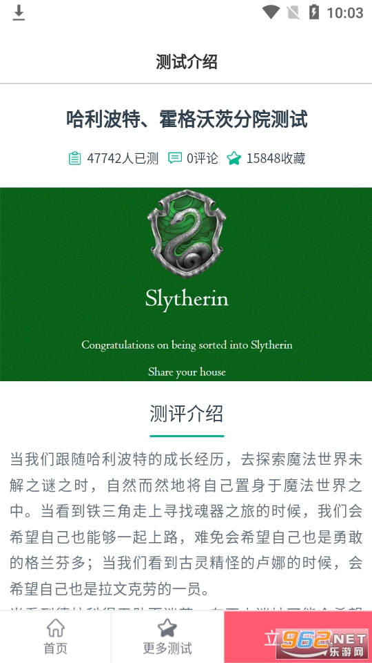 С����������app��ͼ6