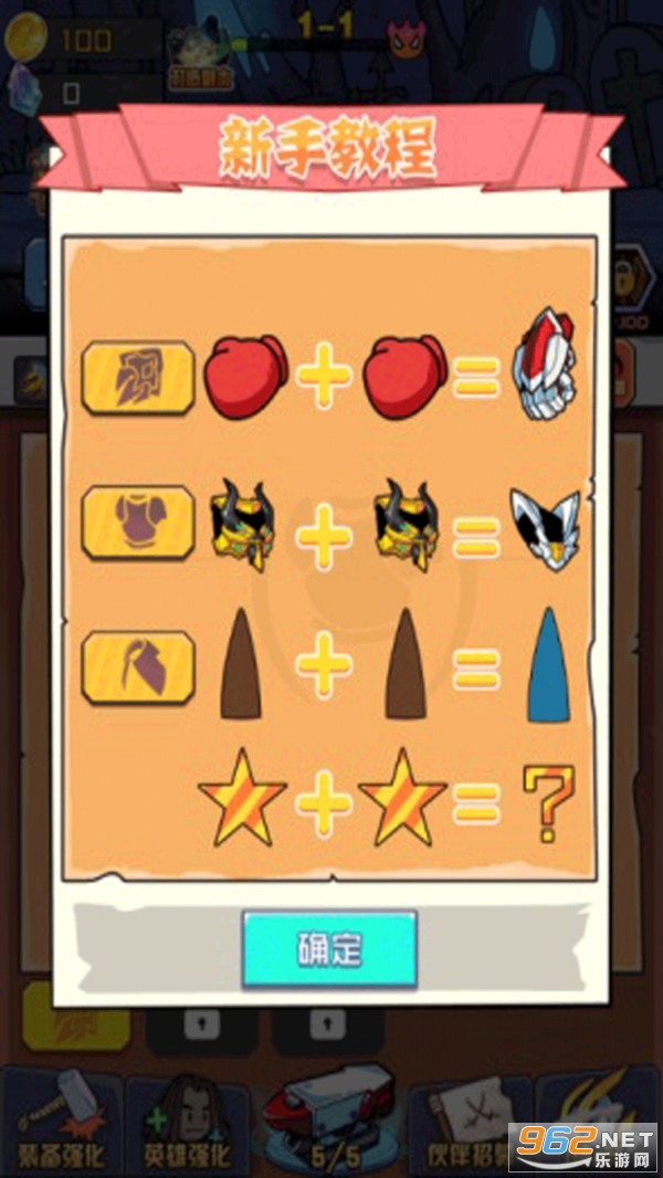 ����˾���������Ϸ��ͼ1