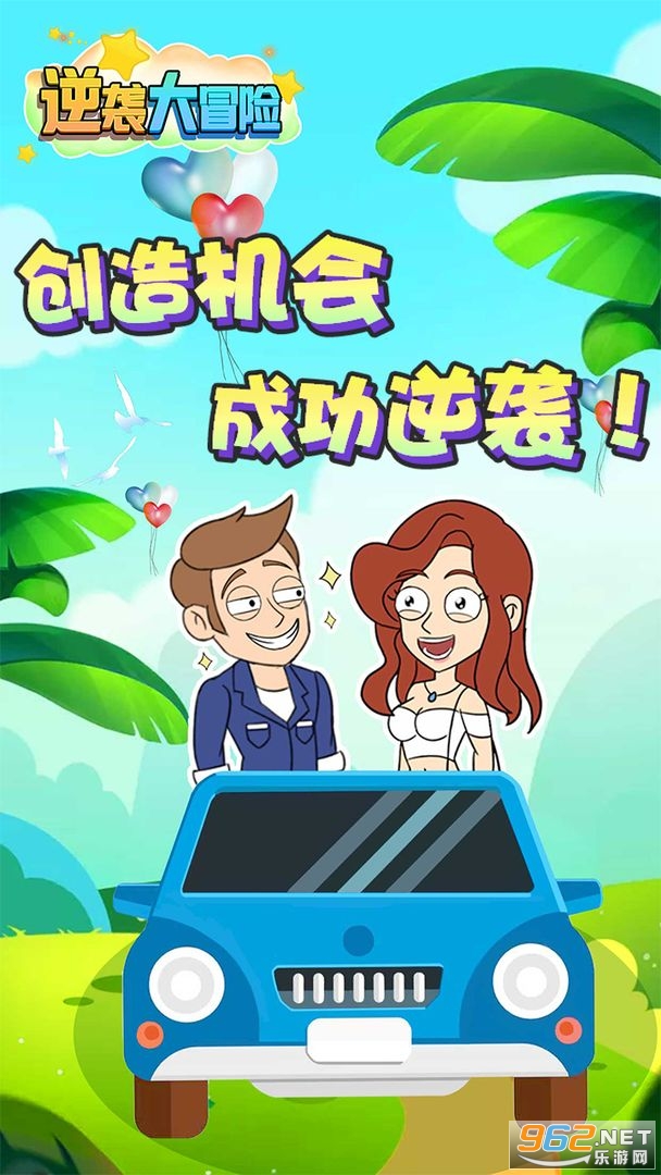 ��Ϯ��ð����Ϸ��ͼ1