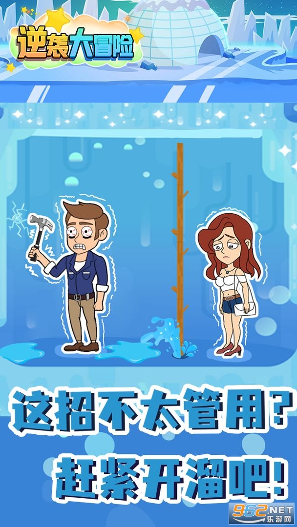 ��Ϯ��ð����Ϸ��ͼ2
