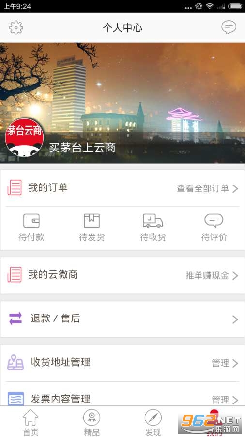 ę́�����ֻ�app��ͼ3