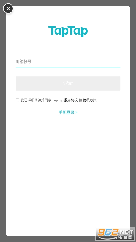 tapcanary��װv1.1.2release��ͼ0