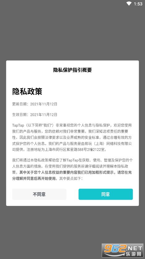 tapcanary��װv1.1.2release��ͼ3