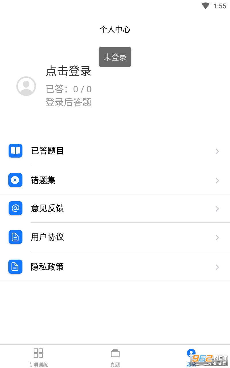 ������ҵ�࿼��1.1.0��ͼ0