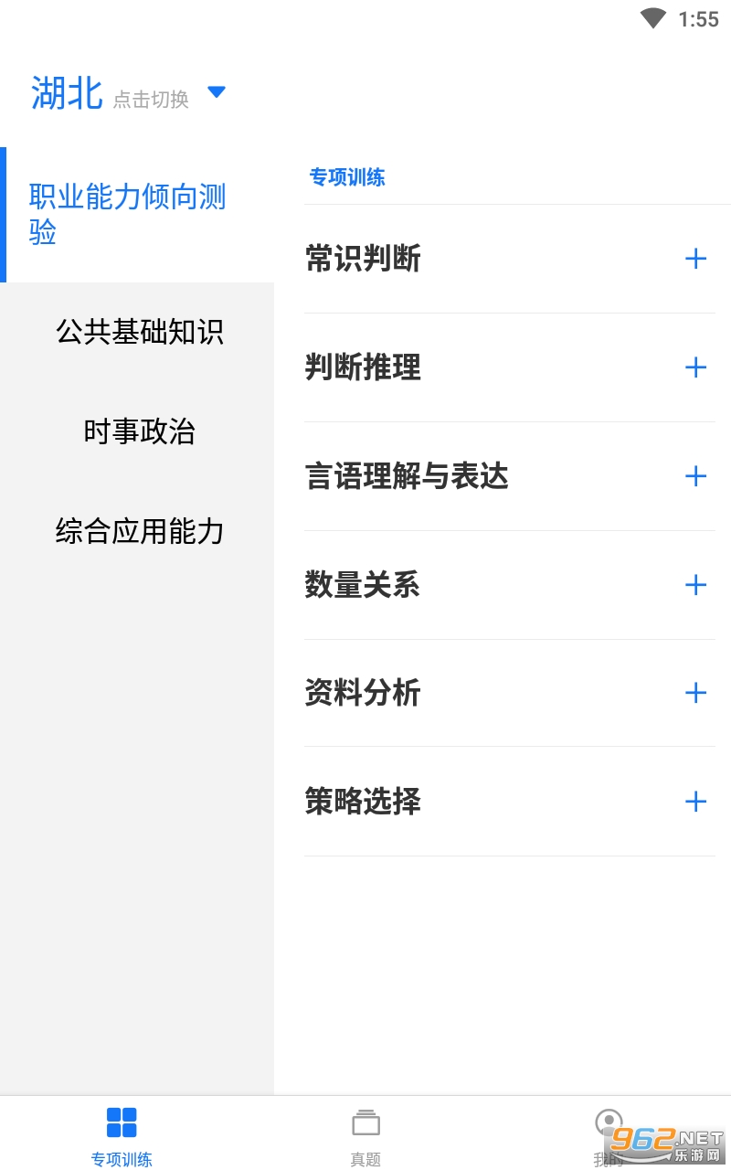 ������ҵ�࿼��1.1.0��ͼ4