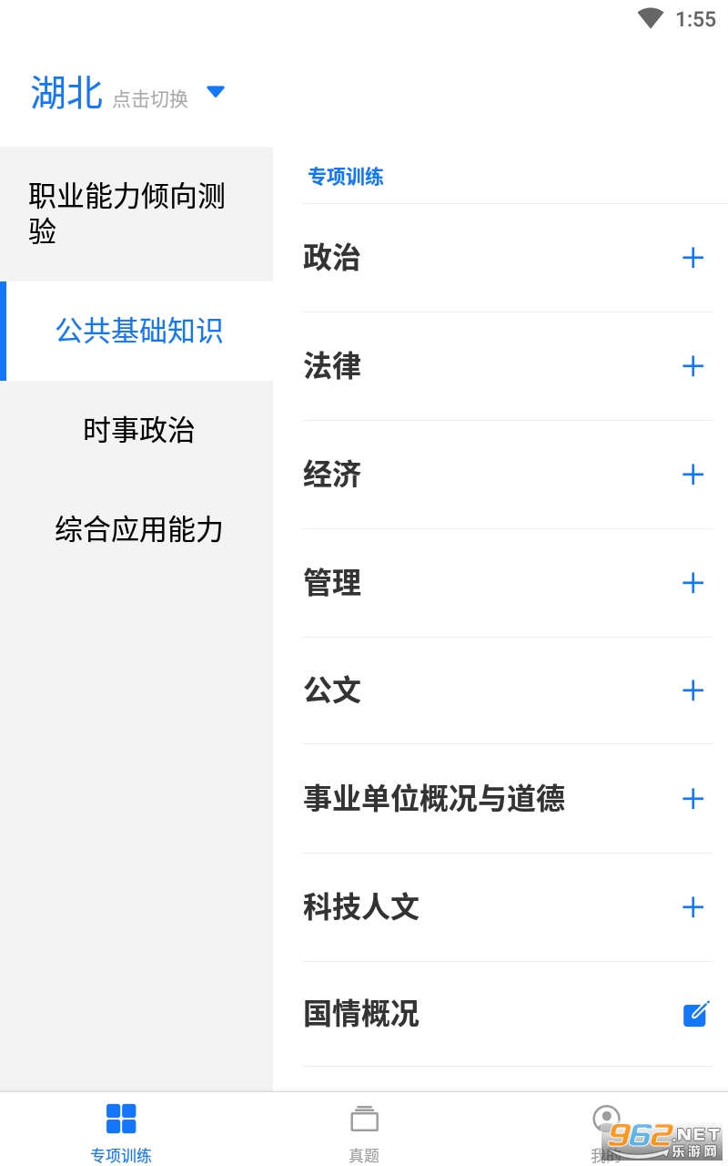 ������ҵ�࿼��1.1.0��ͼ3