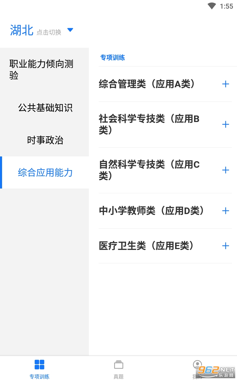 ������ҵ�࿼��1.1.0��ͼ2