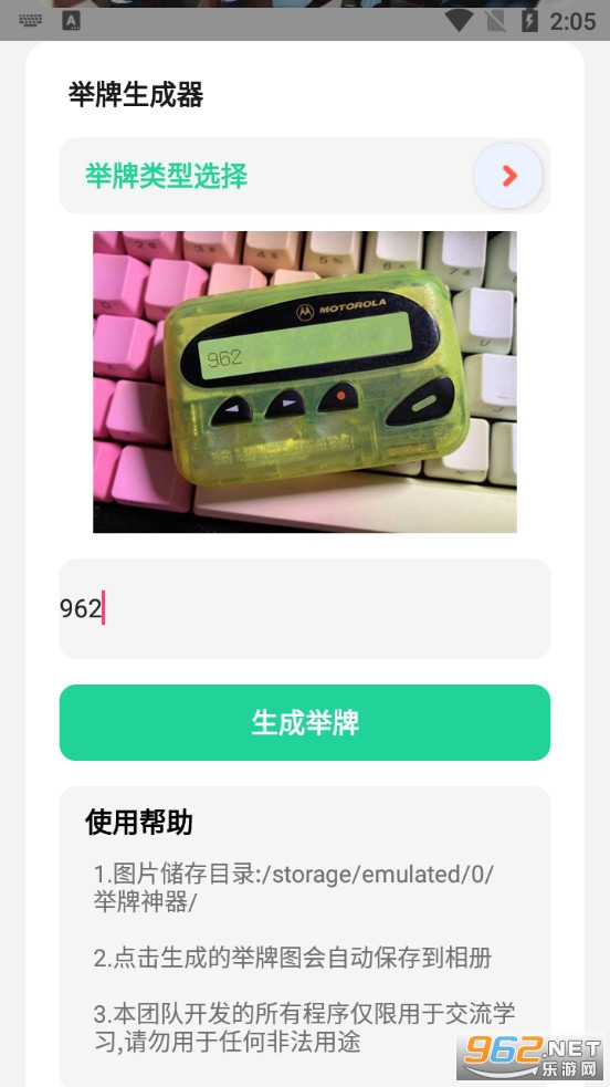 ����������v1.0 (��Ů/С�˾���ͼƬ)��ͼ5