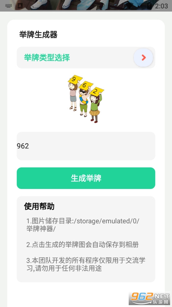 ����������v1.0 (��Ů/С�˾���ͼƬ)��ͼ2