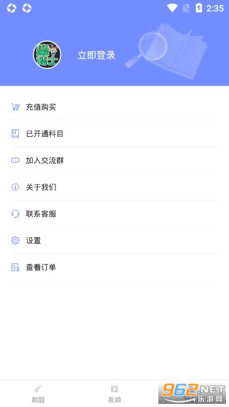 һ����ʦappv1.3(���ʿ���)��ͼ2