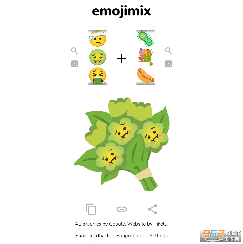 emojimix表情包生成器截图2