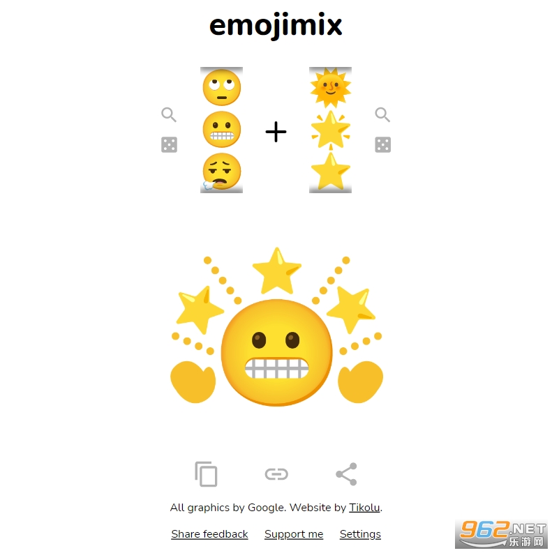 emojimix表情包生成器截图0