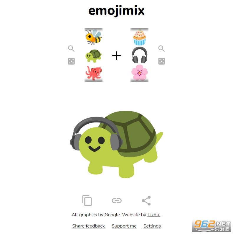 emojimix表情包生成器截图3