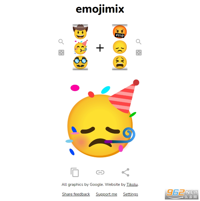 emojimix表情包生成器截图4