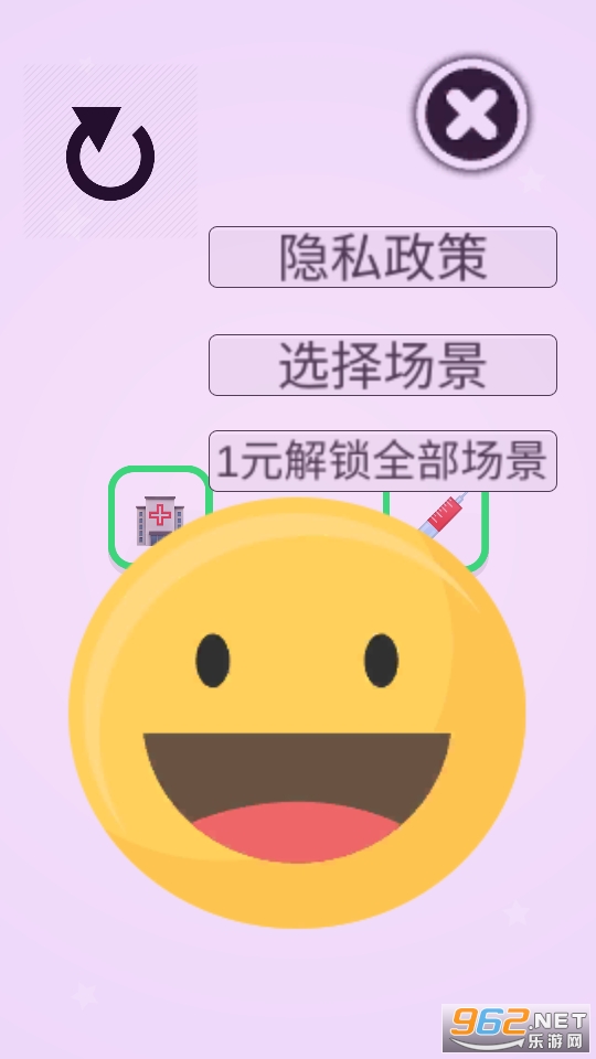 Emoji����ƥ�乤����Ϸ��ͼ3