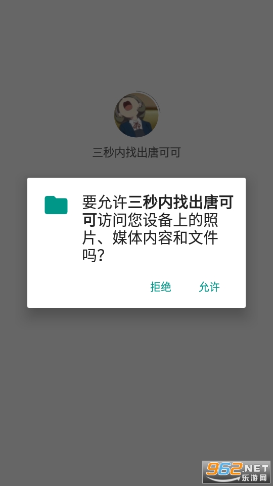 �������ҳ��ƿɿ���Ϸ��ͼ1