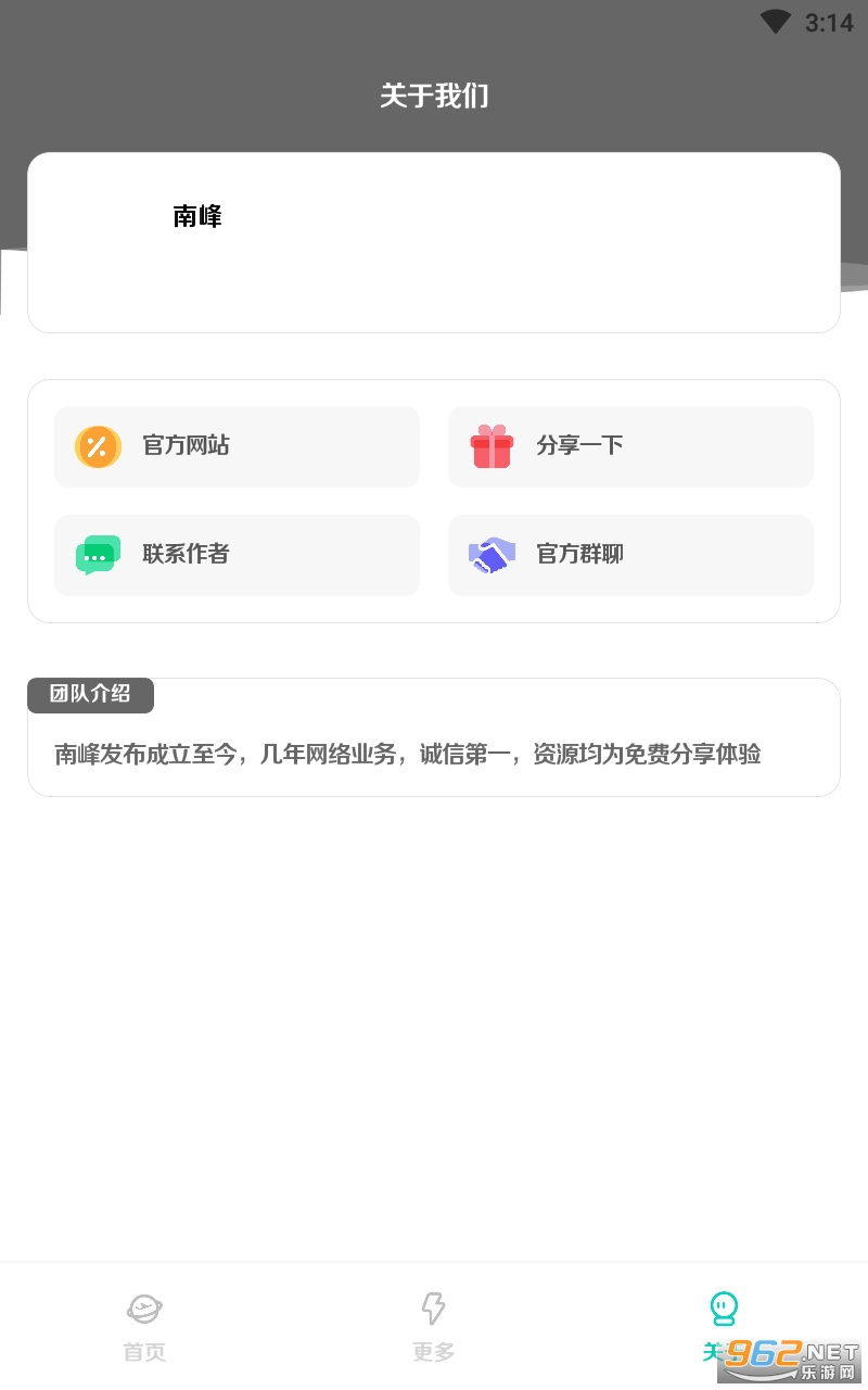 EDGͷ������appv1.0 ��׿���ͼ0